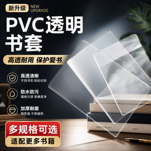 PVC͸��ĥɰ�Ӻ�Pӛ��ܛ���ױ��o�� �W����Ƥ��ӡˢlogo�ɲ�ж
