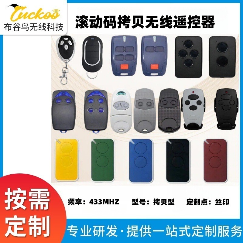 At-4 Came Naeev Nice433.92Mhz Doorhan Bft Mitto Rolling Code Remote Control At-4 Came Naeev Nice433.92Mhz Doorhan Bft Mitto Rolling Code Remote Control