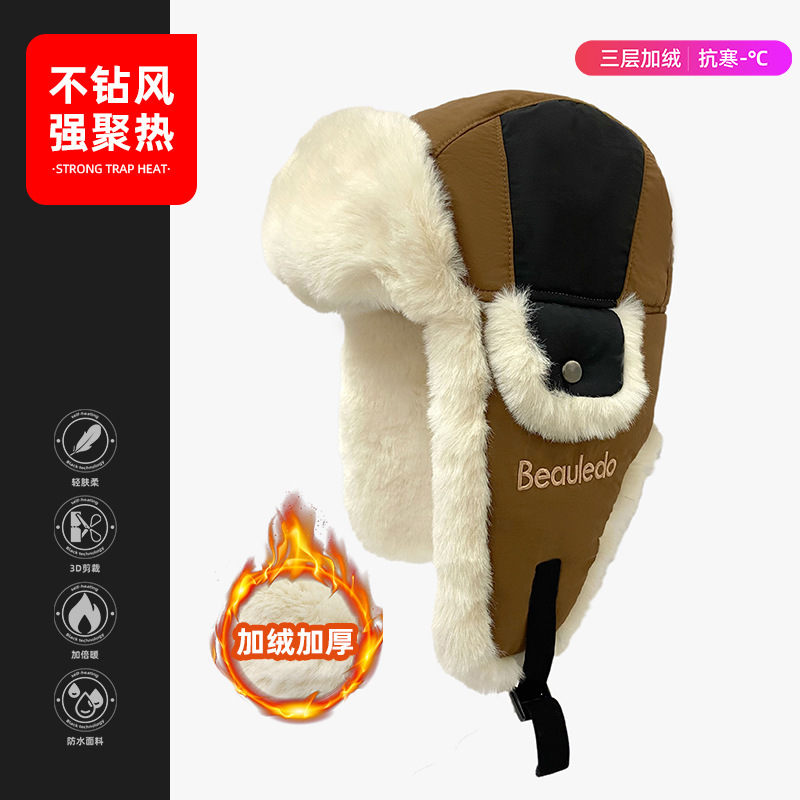 Lei Feng Sombrero estilo coreano hombres y mujeres otoño e invierno al aire libre cálido sombrero de algodón a prueba de frío bufanda integrada tres en uno invierno sombrero a prueba de viento