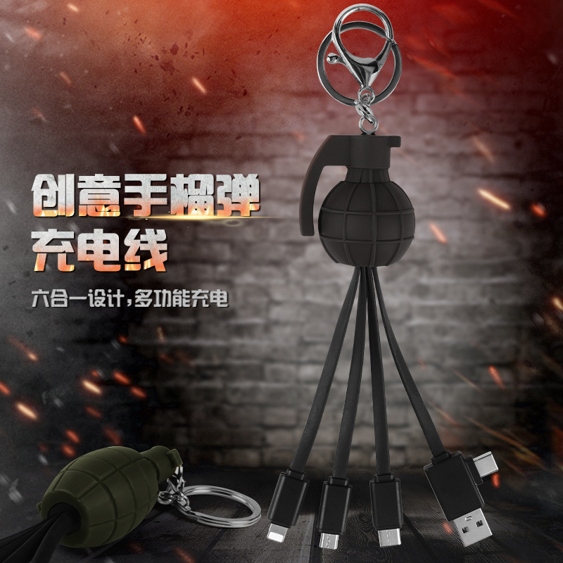 创意仿真手榴弹双输入数据线多合一个性游戏礼品手机三合一充电线