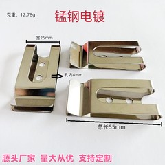 U字型溝付き穴あき携帯電話用マンガンシートクリップ、バックバックル、バッグ用クリップ、弾性クリップ、衣料品用クリップを直接供給する源直販