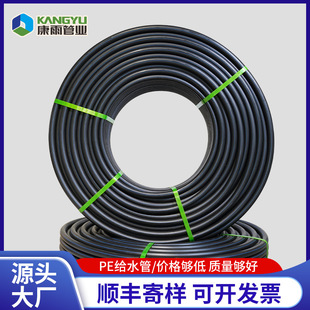 ����S�����l4��pe������������ˮ�ܵV�ùܲ����Qpeˮ��pe�oˮ��