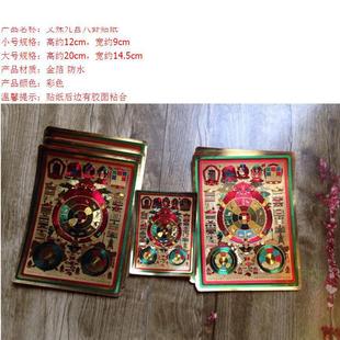 ����Ōm���ԈD�N�� �N��