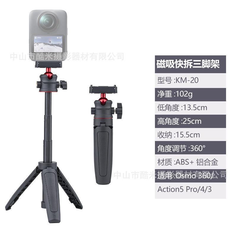 デスクトップ延長三脚ポータブルミニ携帯電話カメラマイクロシングルライブVlogスタンド三段伸縮自撮り棒