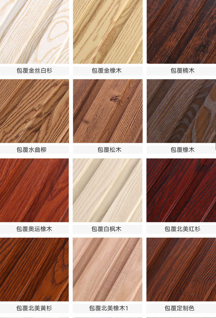 195大长城包覆详情_11