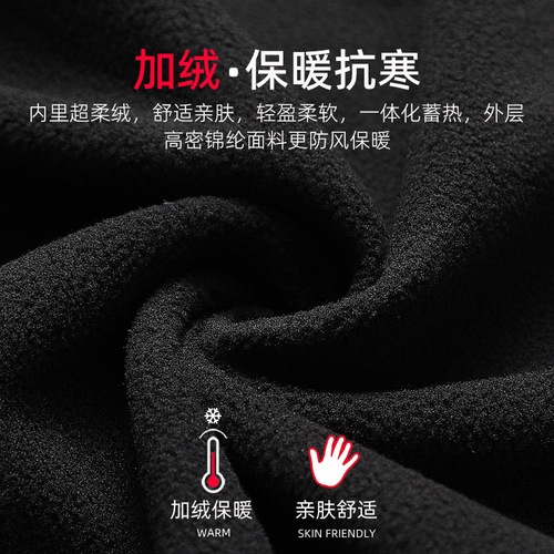 Outdoor sports gloves for men, winter lined, warm, windproof, touch screen, bike riding, waterproof, anti-slip gloves for women