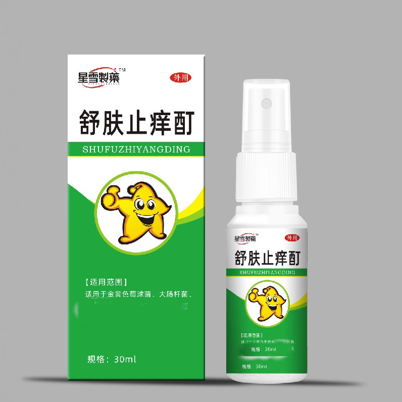 新しい快適な肌鎮静チンキ 30ml はドロップシッピングをサポートします|undefined