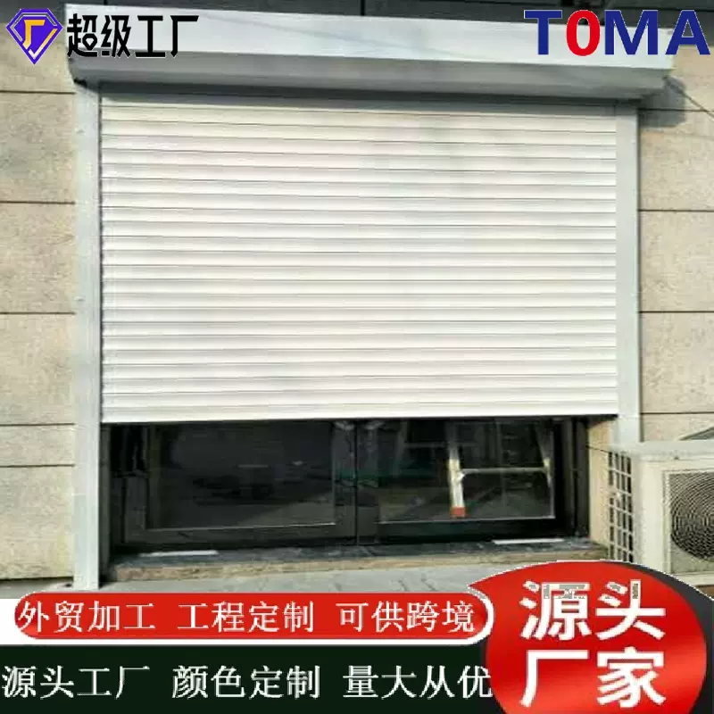 欧式电动卷闸门防盗铝合金车库别墅防盗静音商用商铺电动卷帘门