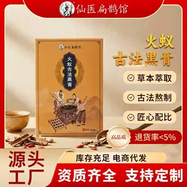 保健器具配件;身体护理套装;保健护具