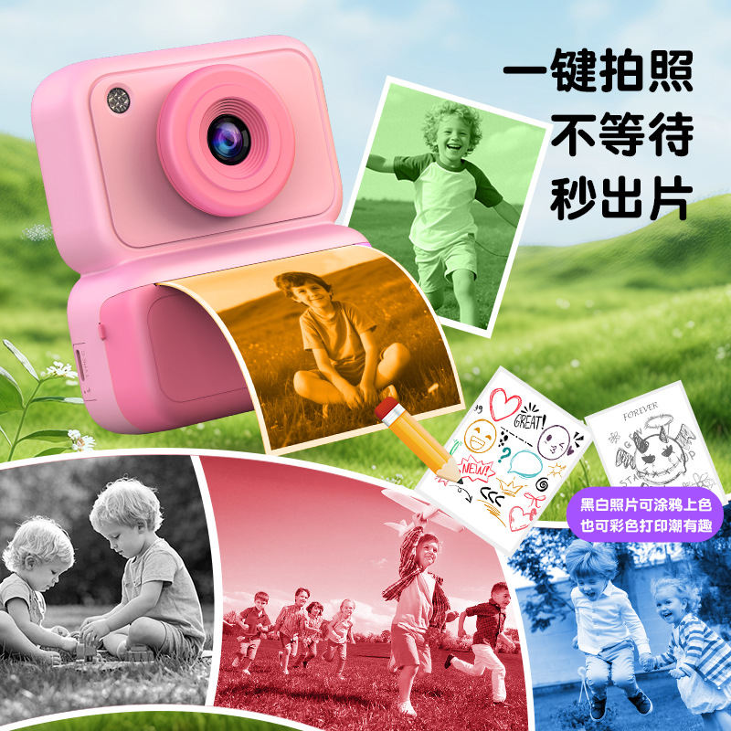 Polaroid Colorful Y350 New Camera Can Take Photos and Videos and Print Photos Kidsren's Toys Holiday Gifts