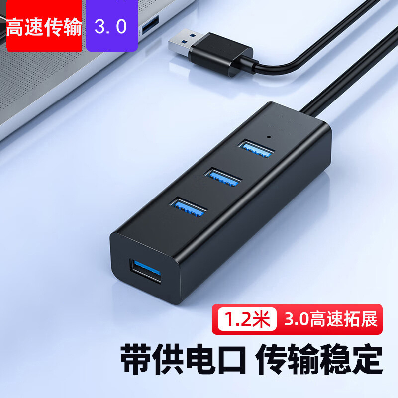 USB エクステンダー 1 対 4 マルチポート拡張ドックラップトップデスクトップセットスプリッタ変換コネクタロングライン|undefined
