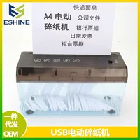 USB мини-электрическая бумагорезка настольная, маленькая A6 для резки бумаги в полоски, простой домашний офисный измельчитель