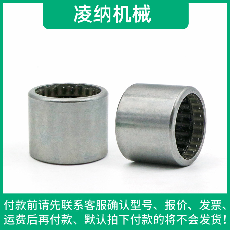 HFL2530/3030/3530德国单向轴承  F-211370冲压外圈滚轮滚针.ina