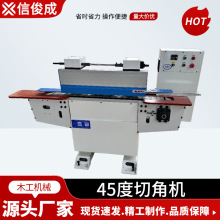 �X�Ͻ��и�C̨䏚���T������X�Ͳ�45��90�ȸ߾������T�нǙC