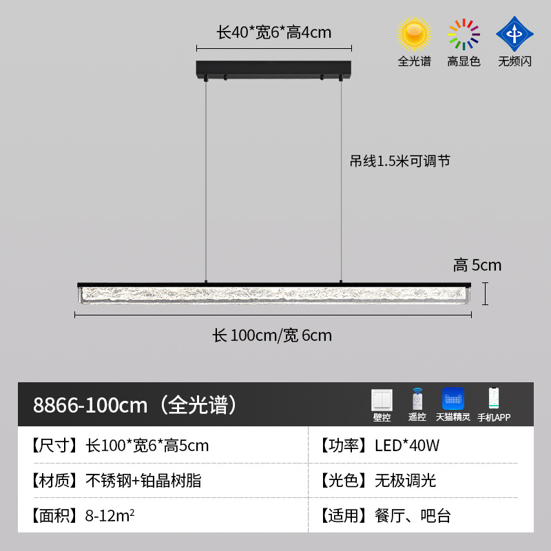 【❤️ 핫셀링 모델, 높은 연색성 지수] [스테인리스 8866] 직각 100cm 리모콘 디밍 및 색상 조정 + Tmall