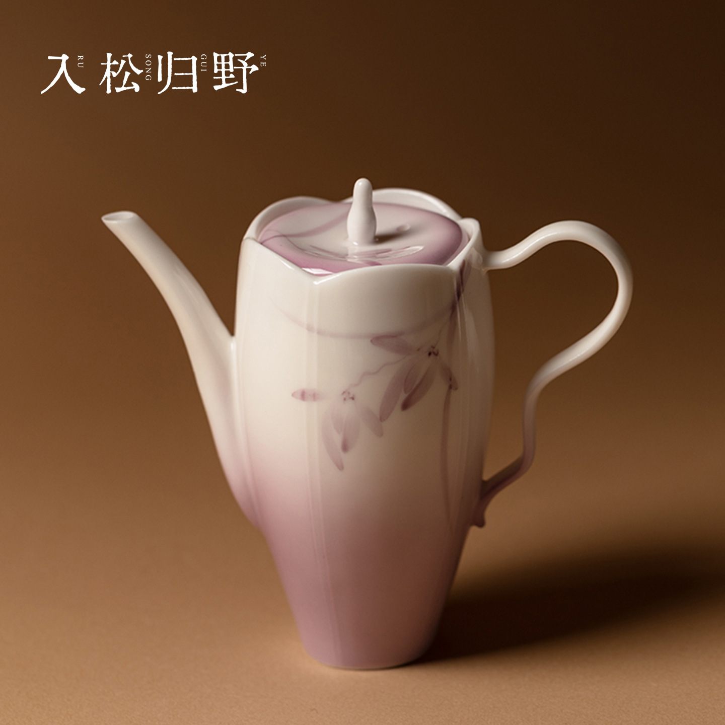入野归松渐变紫手绘单个泡茶壶带过滤球孔冲茶器创意家用功夫茶具