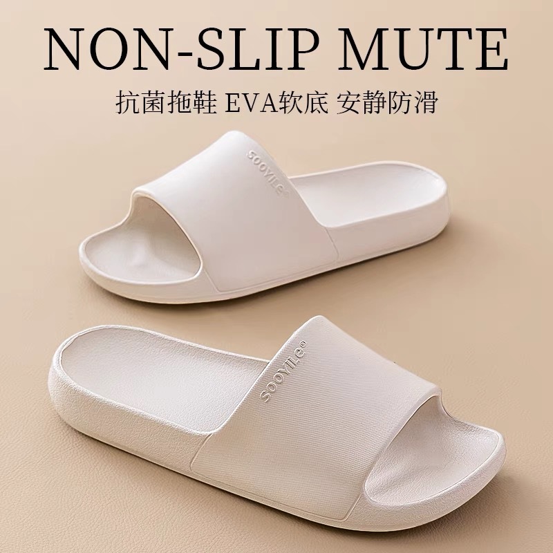 Shanyi 항균 모델 109 밀크 화이트