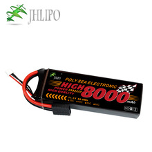 JH锂电池8000mAh7.4v90C硬壳车电RC航模船模无人机聚合物高倍率