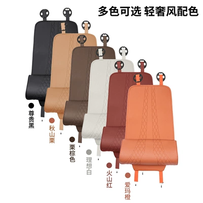 Universal seat cover, Rests, Seat Cushions, Front Seat Leg Extensions