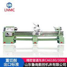 CA6180Bx3000ͨ܇ ͨʽ܇ CA6180Bͨ܇ ʽ܇