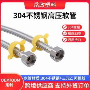 304���P䓸߉�ܛ�ܽ����Mˮ�����ܟ�ˮ�����ˮ�߉��ܼӺ�Љ�