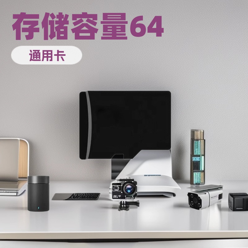 厂家直销内存卡64G128G行车记录仪存储卡手机TF卡相机摄像头SD卡