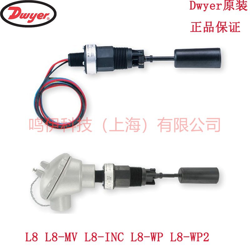 L8 L8-MV L8-INC L8-WP L8-WP2液位开关美国Dwyer德威尔