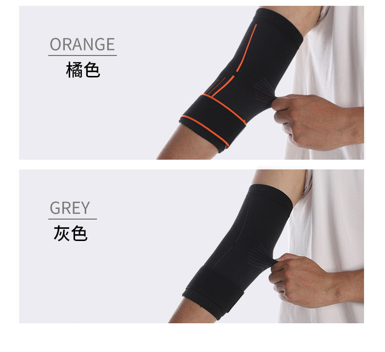 运动护肘_08.jpg