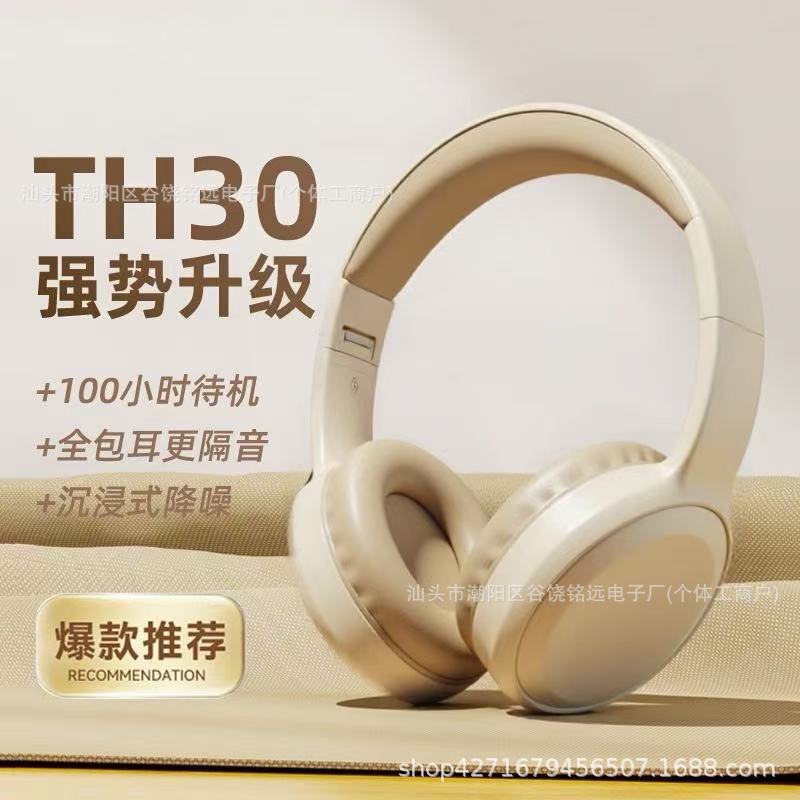 Cross-Border New Head-Mounted Wireless Bluetooth Headset Heavy Bass E-Sports Noise Reduction Long Battery Headset Manufacturer Wholesale