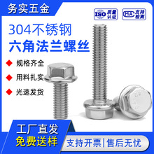 �����^���m��˨ƽ�X���X304���P��ݽz�������鷨�m��din6921