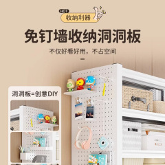 货架置物架侧边洞洞板配件储物柜书柜洞洞板收纳柜书房书架收纳板