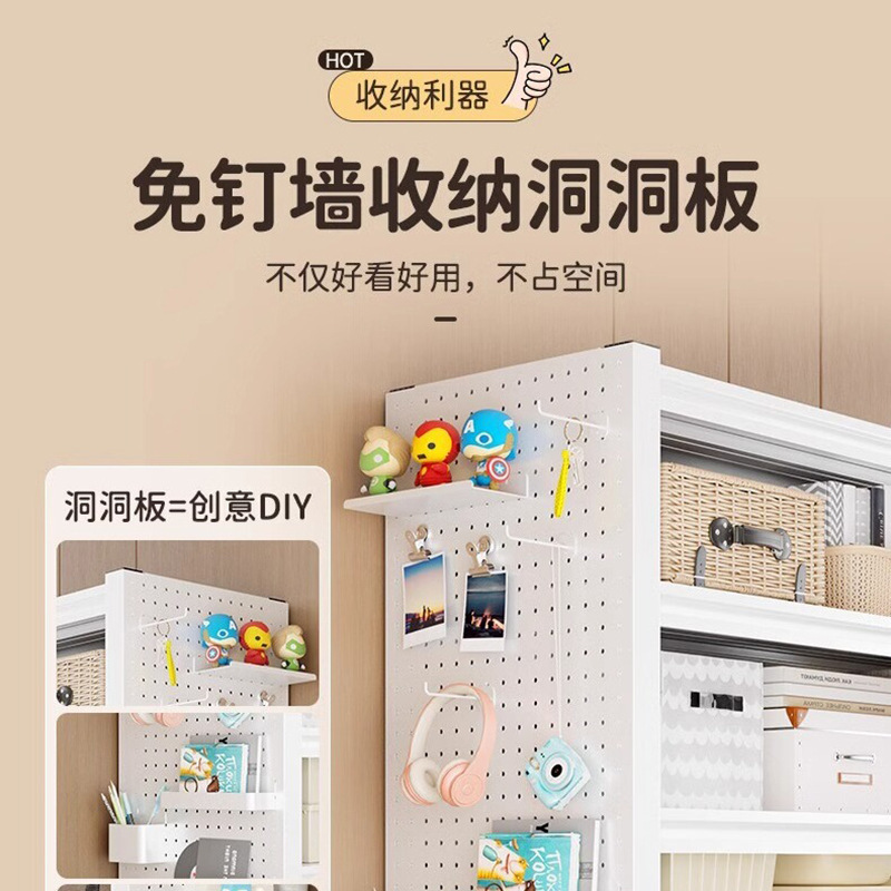 货架置物架侧边洞洞板配件储物柜书柜洞洞板收纳柜书房书架收纳板|undefined