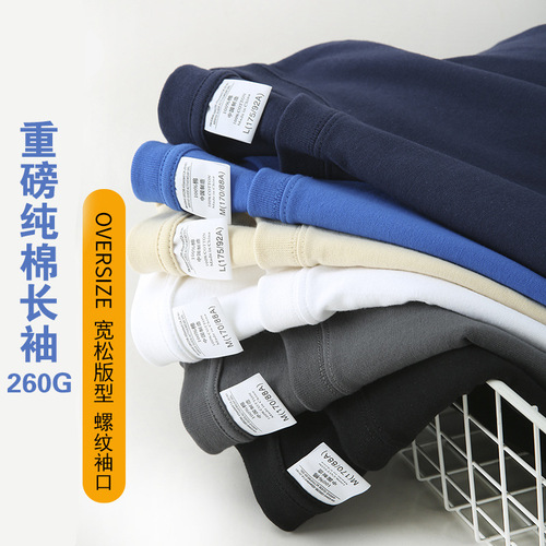 260g Heavyweight Autumn New Long-Sleeve T-Shirt Men's Crew Neck Top White Base Shirt Women's Plus Size Factory Wholesale