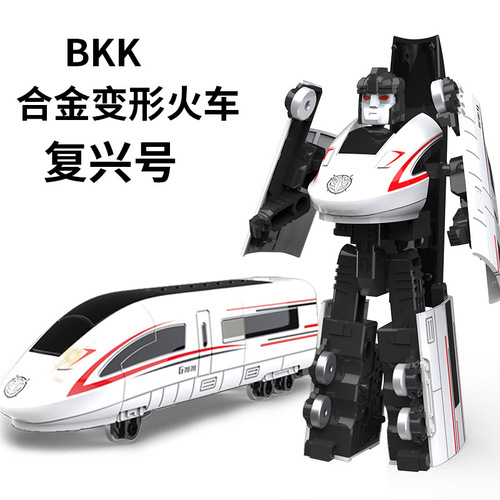 BKK Alloy Deformable Robot Train High Speed Railway Engineering Vehicle Bus Dinosaur Green Skin Train Kung Fu Panda Children's Toy 