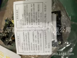 隔离变压器;其他继电器;控制变压器