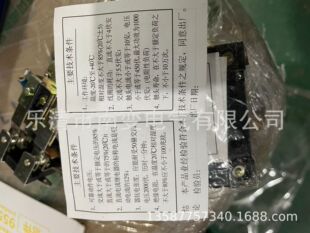 522C��ͨ���^�������늉�220VAC�|�c���10A늴��^����Ͽ�