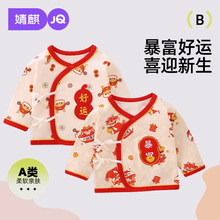 뱳¼tɫ냺a·ﶬºз