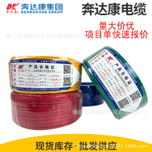 ���_��BVR늾���|���˼��b������ȼ�~о1.5 2.5 4 6ƽ�����ܛ��