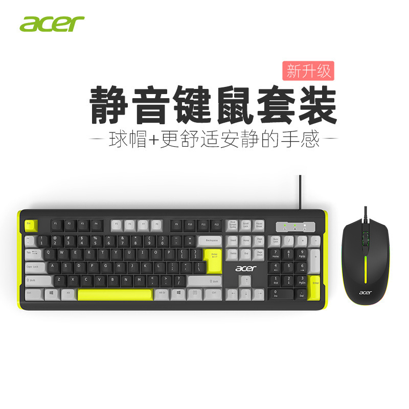 ソース卸売り有線キーボード機械手触りボールキャップ静音デスクトップコンピュータノートUSBインターフェイス|undefined