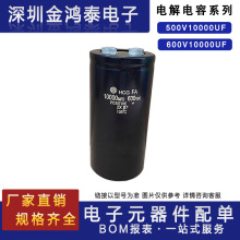 �ݽz�X늽����500V10000UF 600V10000UF �߉�׃�l����׃��˨���