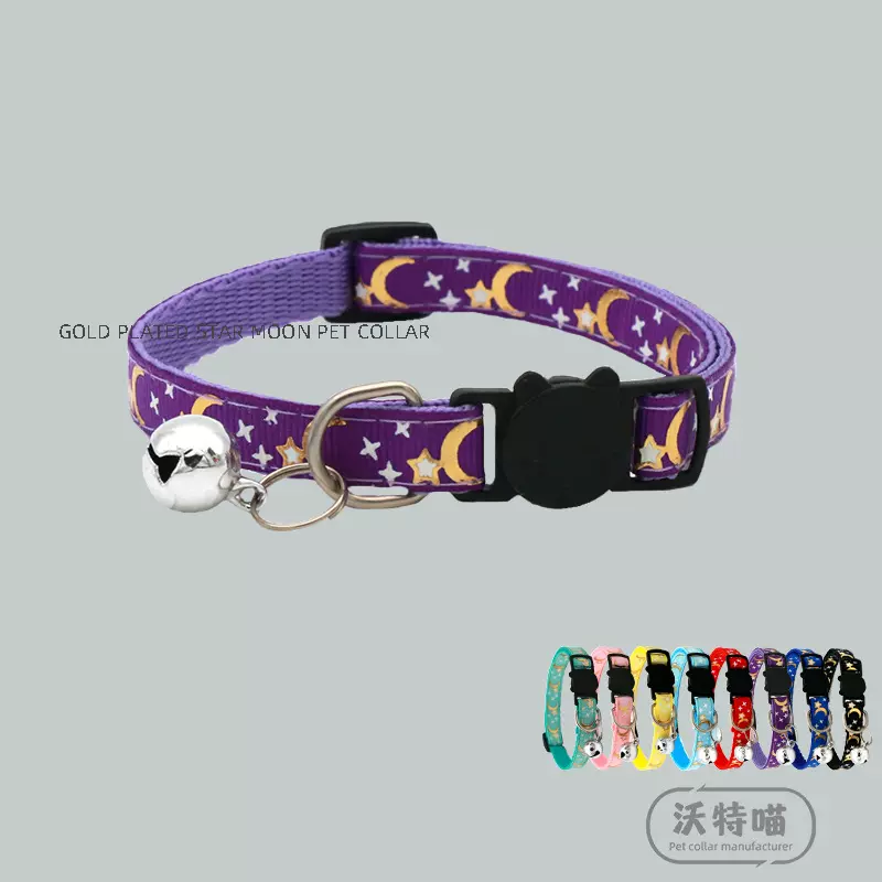 宠物烫金月亮星星猫咪狗狗项圈猫扣金色分离式反光安全扣项圈