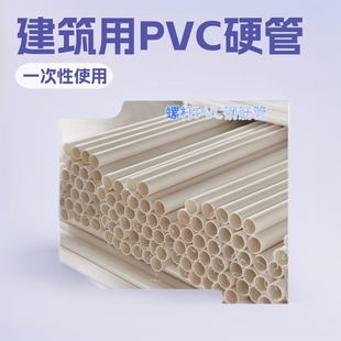 �z��PVC䓽�Ӳ�ܴ�����ľ���׹ܴ���ܛ�����Ϲܰٝ�ˮ��pvc��