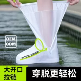 连体雨衣/披;防雨鞋套;一次性雨衣、雨披