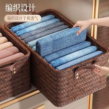 收纳篮复古收纳筐书本收纳箱仿藤编织衣服篮零食玩具收纳筐杂物盒