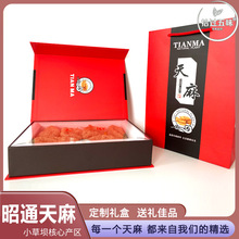 ��ͨ����Y���b��Ϸ�Ұ������Y���b��˾��I�ͶYϲ�c�YƷ���l