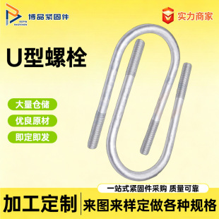 ���Ɵ���\U����˨���Lu�ι܊A�ܿ������̶��T�R�����ݽzM6MN8M10