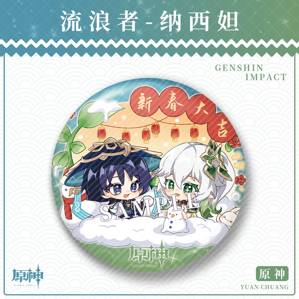 [Moon Lao занят] Dadalia-Morax 魈-Windi 58mm значок игровая анимационная периферия