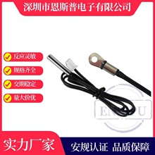 M4����ˮ�η�ˮ�^�ضȂ�����̽�^�߾��Ȝy��B3950�������NTC�S��