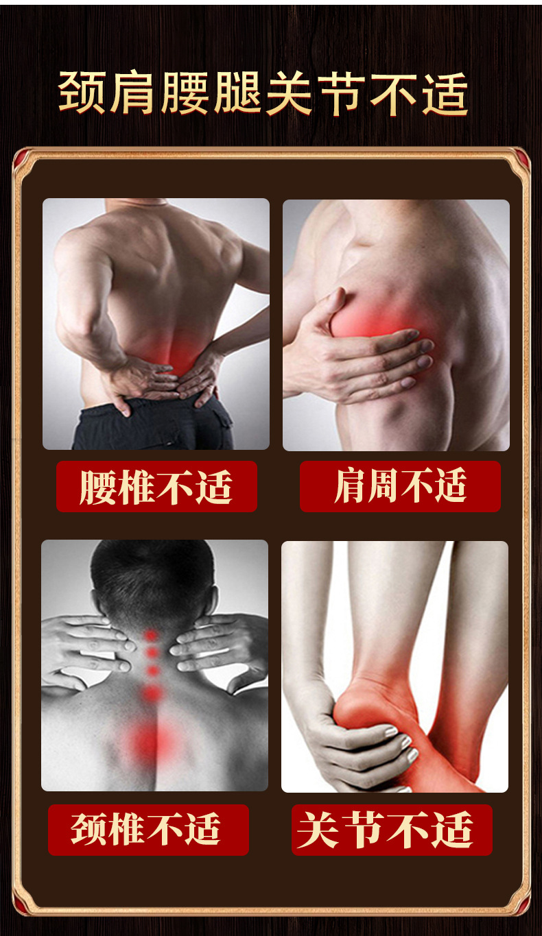 Wan Tong Jin Gu Pain Relief Herbal Patch Self-Heating Warming Plaster for Waist Support 8 Patches quality and texture
