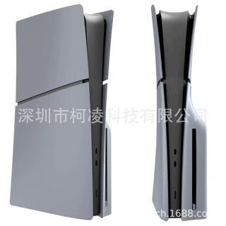 PS5 Slim外壳30周年限定纪念款Slim游戏主机灰色可拆卸替换壳